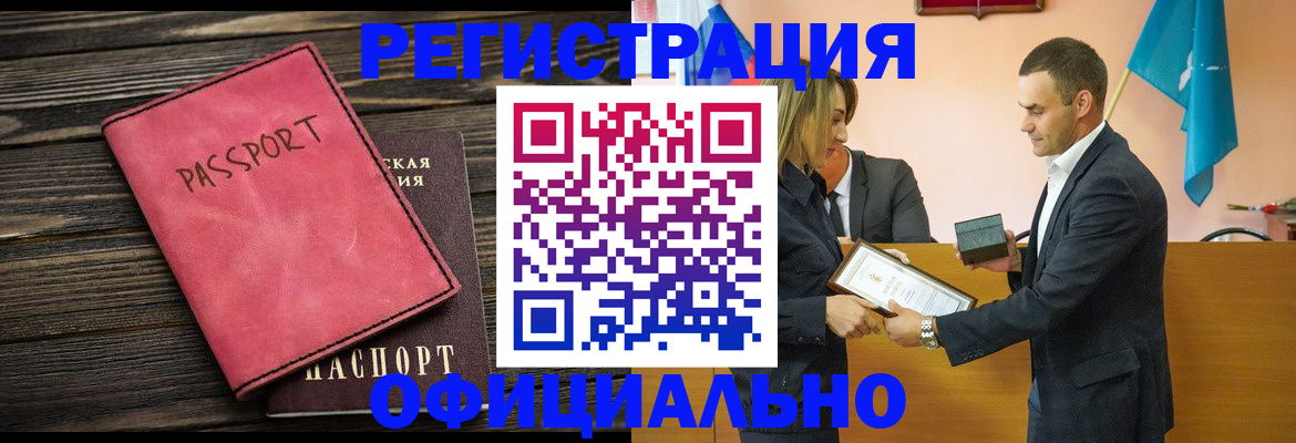 форма 3 в Энгельсе